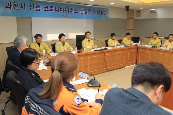시는 지난 6일, 신종코로나 바이러스 철저 차단을 위해 과천시의회, 의사회등, 10개 관계기관 회의를 개최했다.