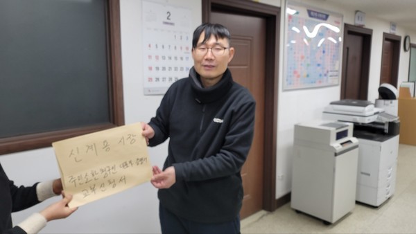 김동진씨가 6일 신계용 시장에 대한 소환청구 대표자 증명서 교부신청서를 과천시선관위에 제출했다.